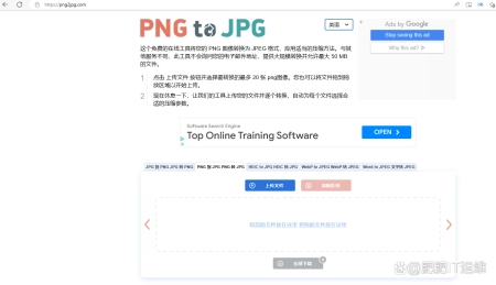 电脑图片png怎么转换成jpg-电脑如何把png图片改成jpg图片